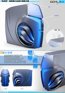 佑澤杯第四屆工業設計創新大賽圓滿落幕，機箱設計引領創新風潮