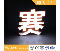 產(chǎn)品庫在廣告制作中的核心作用與應(yīng)用策略