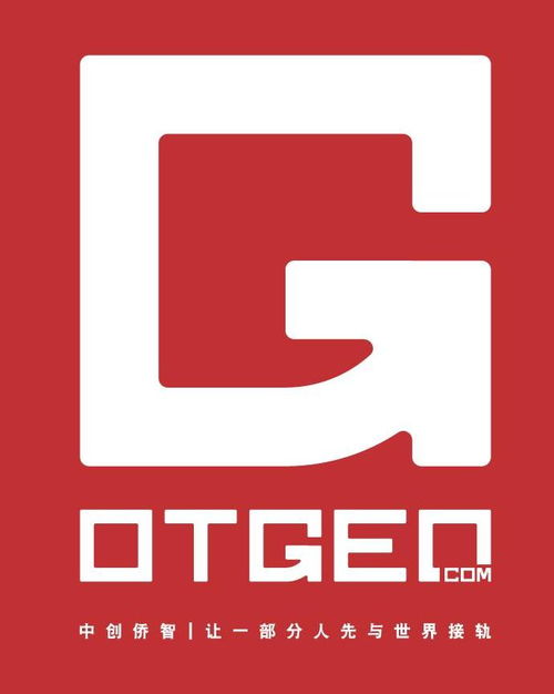 陜西中創僑智商務信息咨詢