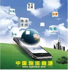 物流車(chē)源信息更新快_商務(wù)服務(wù)_世界工廠網(wǎng)