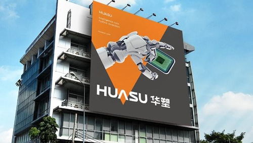 華塑科技問(wèn)詢(xún)回復(fù) 產(chǎn)品結(jié)構(gòu)等差異致公司與可比公司毛利率存在差異