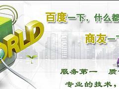帝一網絡咨詢中心提供專業的網絡推廣_網絡推廣人才-重慶帝一網絡信息咨詢中心提供帝一網絡咨詢中心提供專業的網絡推廣_網絡推廣人才的相關介紹、產品、服務、圖片、價格網站建設、重慶網站建設、重慶網絡推廣、重慶書生商友、重慶seo優化、重慶258商務衛視、