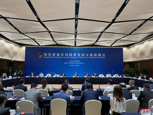 富士康科技集團(tuán)商務(wù)長(zhǎng) 帶來世界 燈塔工廠 ,未來在川要做3件事