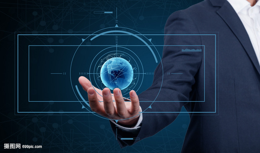 商務(wù)信息科技